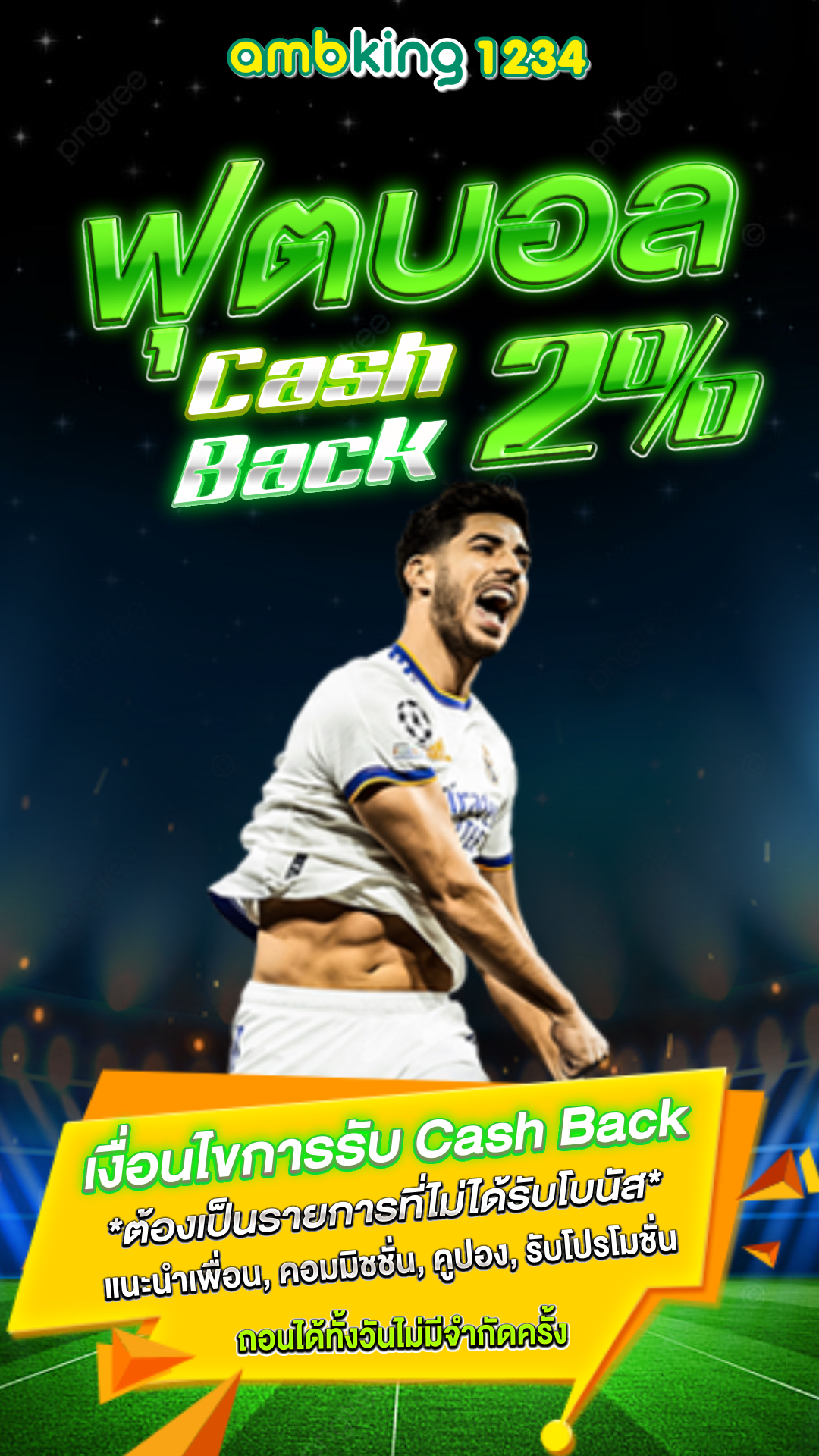 เว็บสล็อตได้เงินจริง - แบนเนอร์โปรโมชั่น