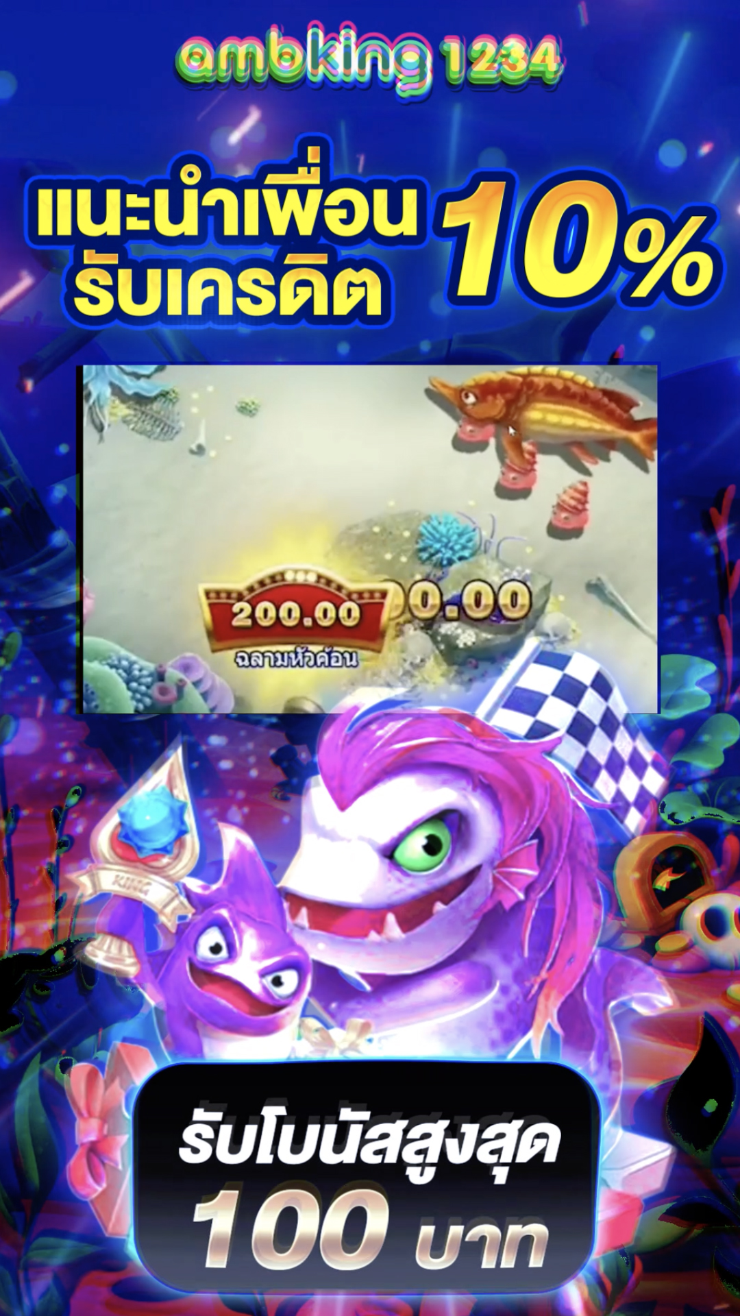 356 slot - แบนเนอร์โปรโมชั่น