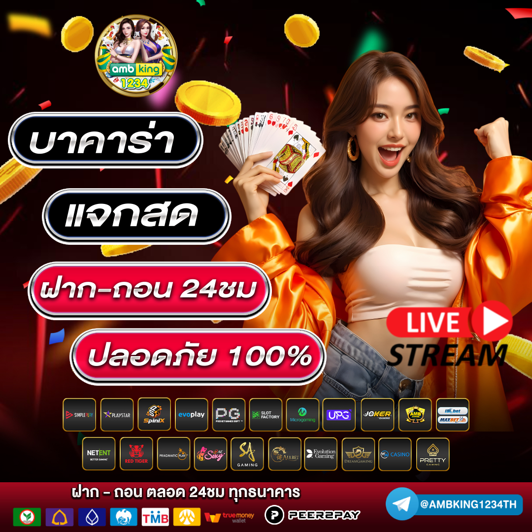 สล็อต 1688 วอ เลท - แบนเนอร์โปรโมชั่น