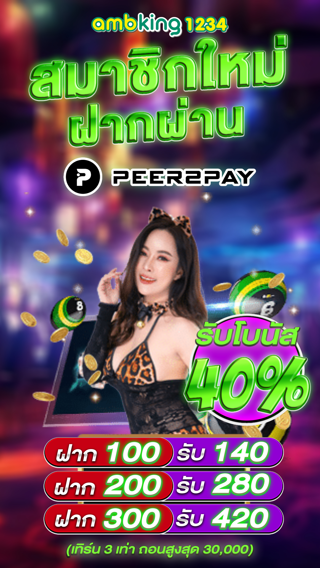 pg slot ฝาก10รับ50 ล่าสุด - แบนเนอร์โปรโมชั่น