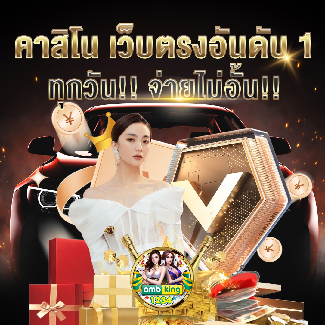 เว็บ สล็อตฝากถอนวอเลท - แบนเนอร์โปรโมชั่น