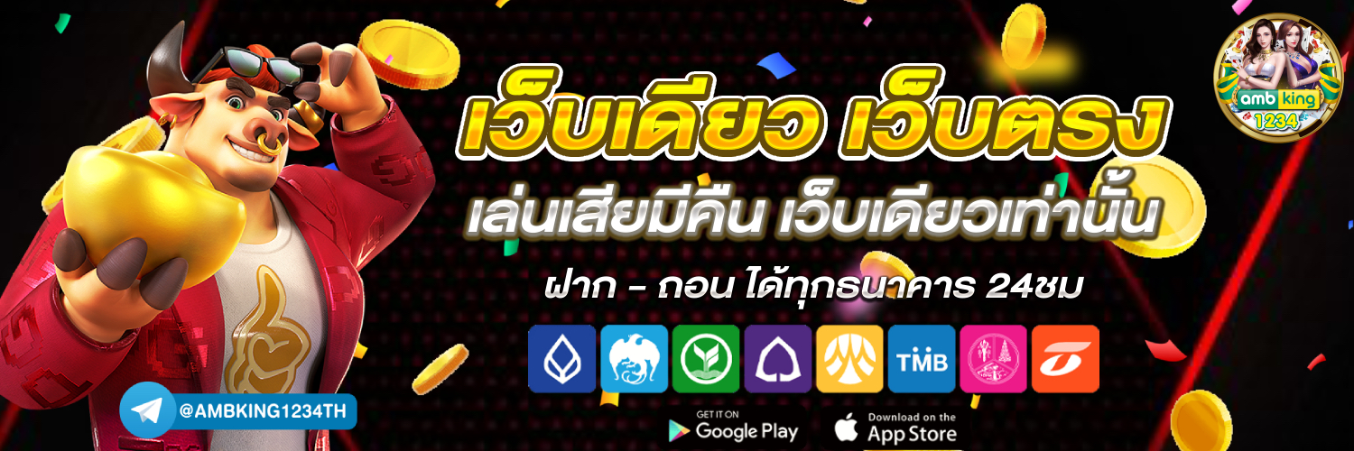 สล็อต เว็บ เขียว - แบนเนอร์โปรโมชั่น