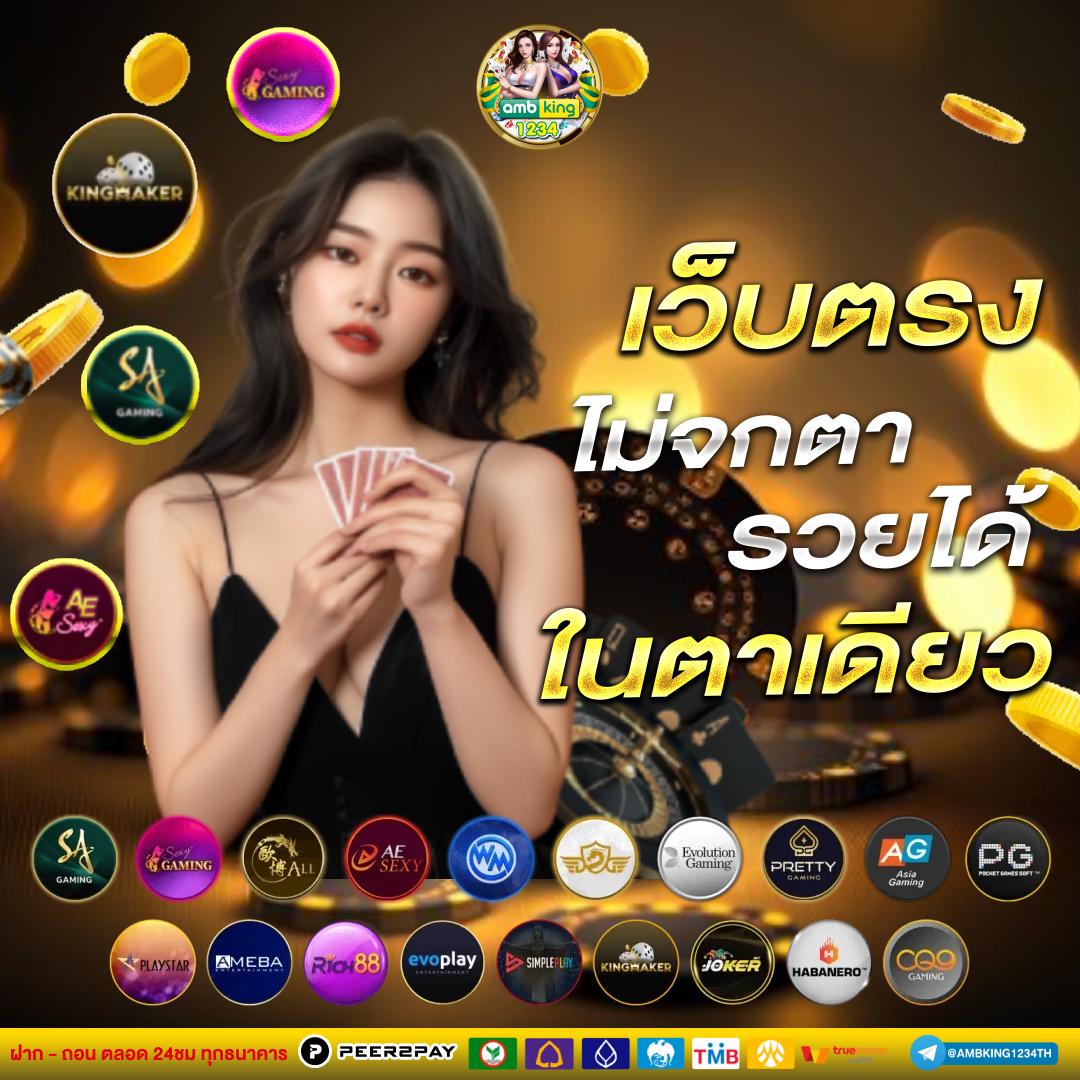 สล็อต ทุนฟรี - แบนเนอร์โปรโมชั่น