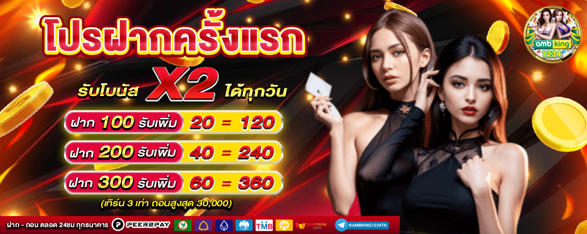 เว็บไหนสล็อตแตกง่าย - แบนเนอร์โปรโมชั่น