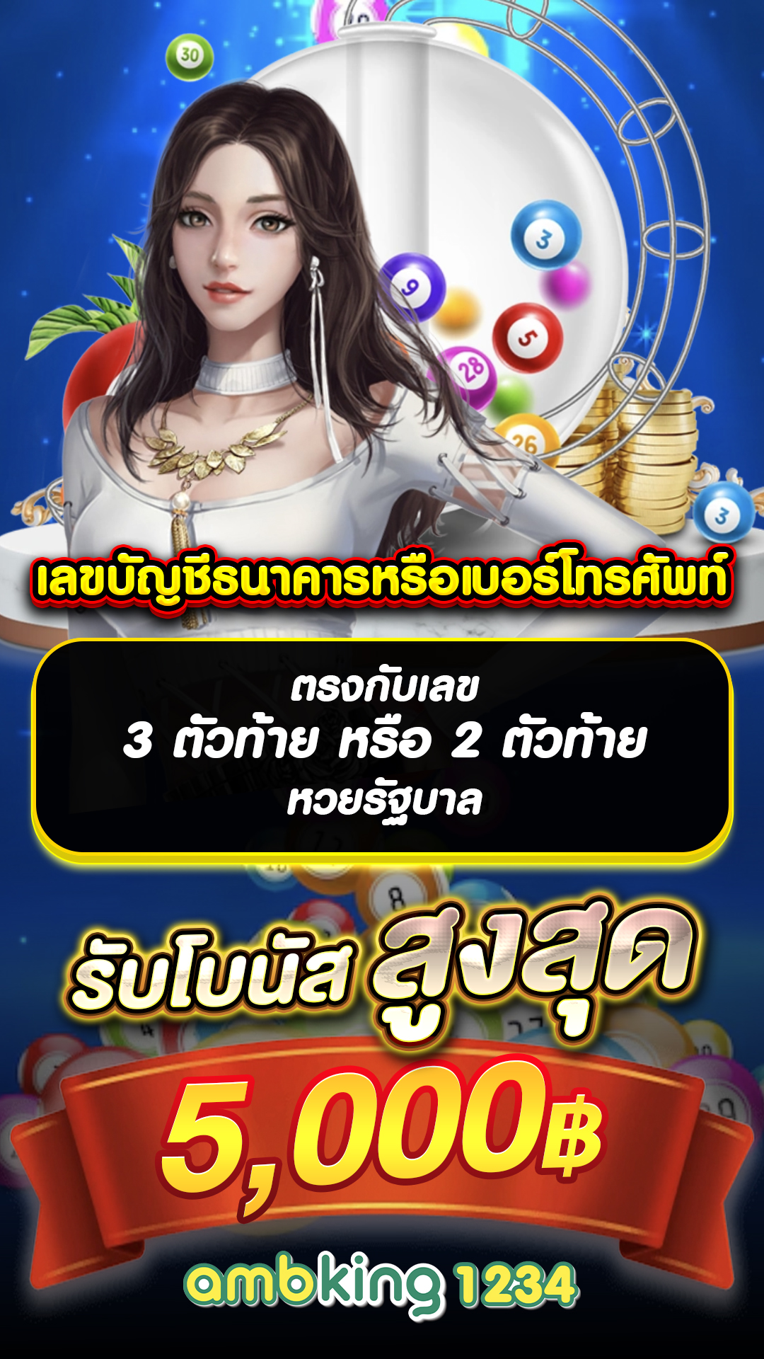เว็บสล็อตดีที่สุด - แบนเนอร์โปรโมชั่น