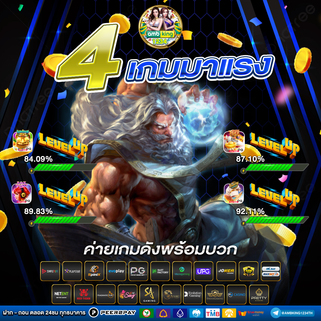 สล็อตฝากถอนขั้นต่ํา1บาท - แบนเนอร์โปรโมชั่น