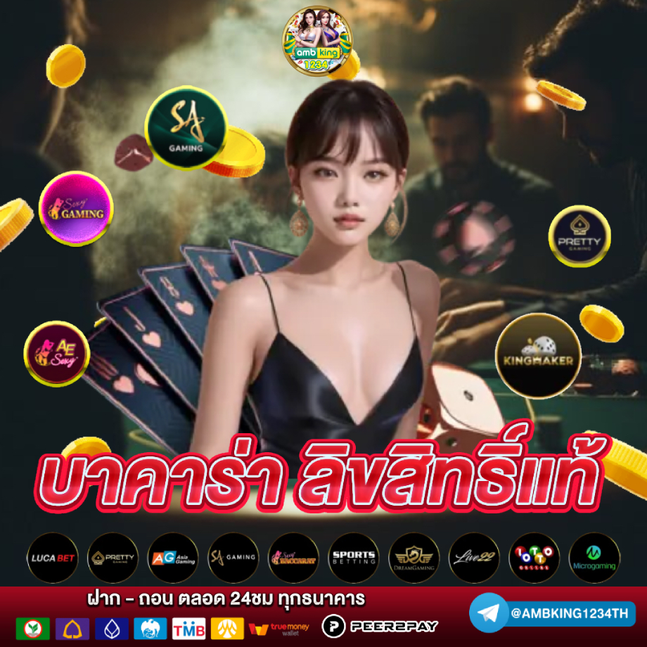 สล็อตเว็บสีม่วง - แบนเนอร์โปรโมชั่น