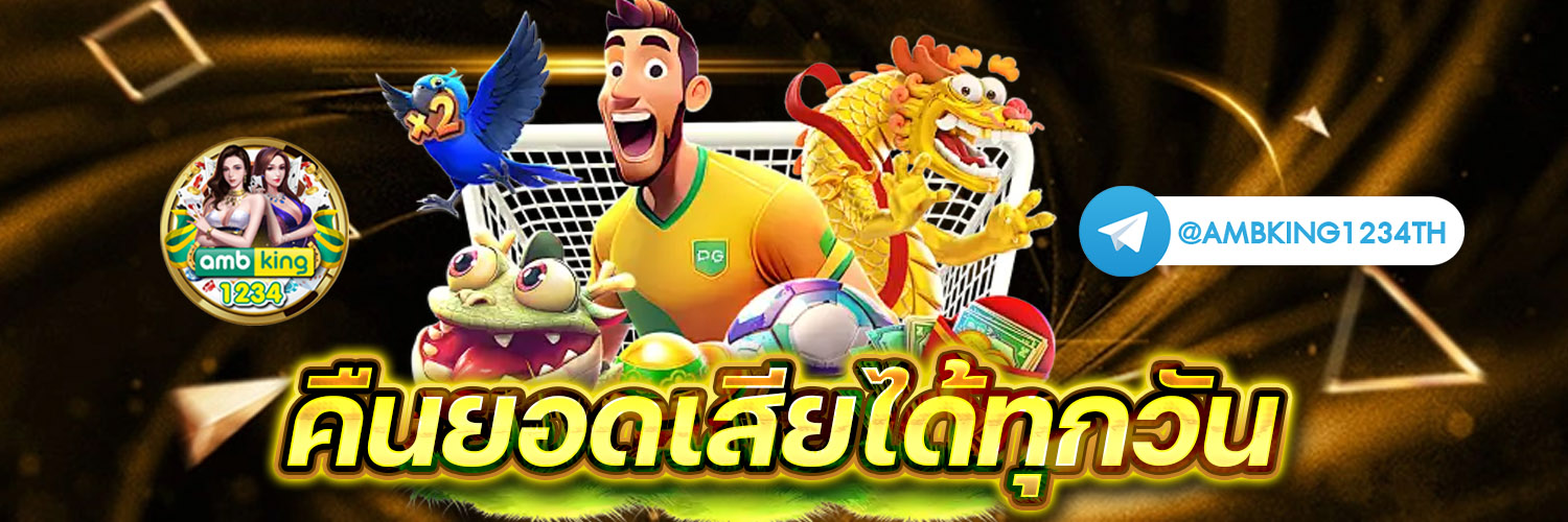 สล็อตpgผ่านทรูวอเลท - แบนเนอร์โปรโมชั่น
