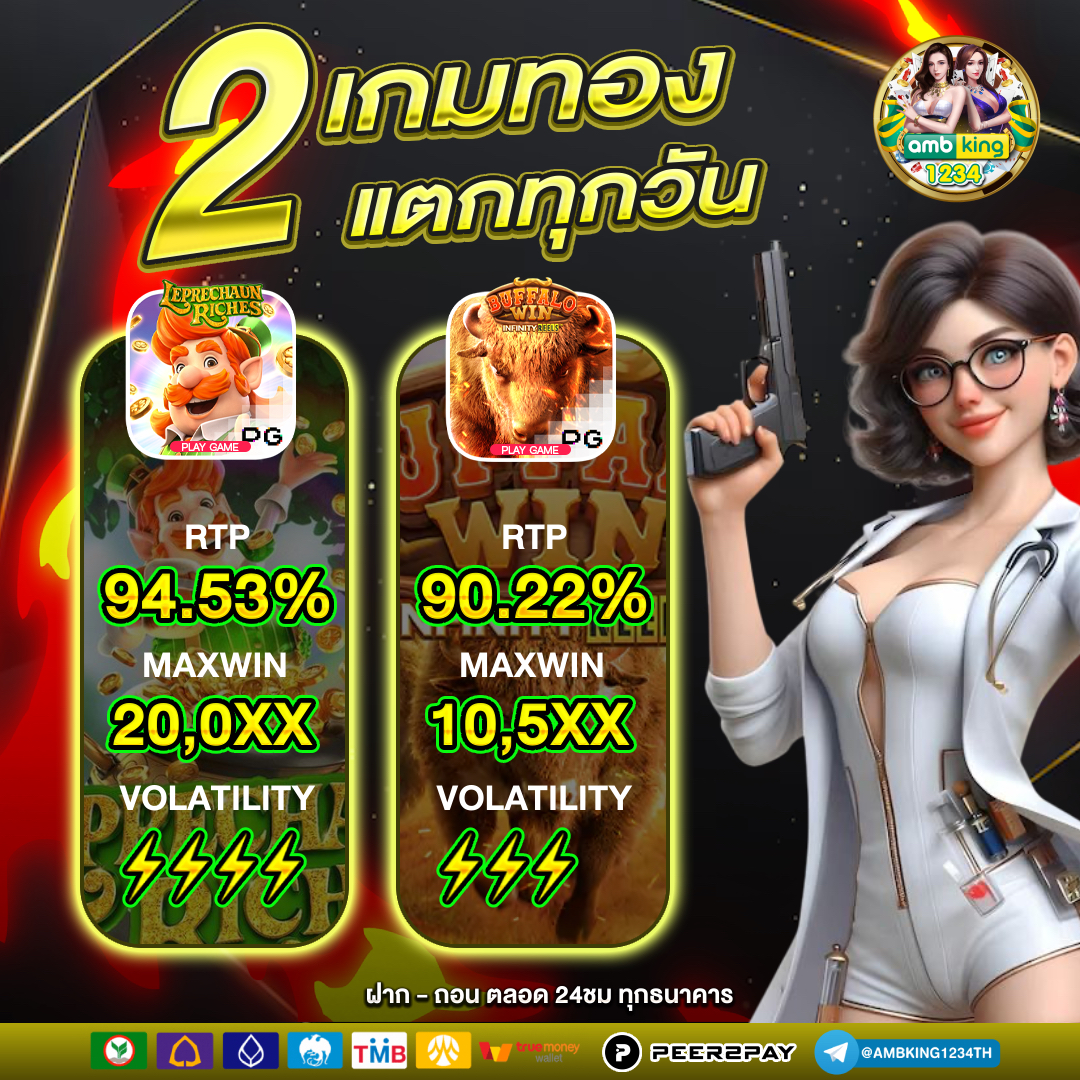 สล็อต 168 โอน ผ่าน วอ เลท ไม่มี ขั้น ต่ํา - แบนเนอร์โปรโมชั่น