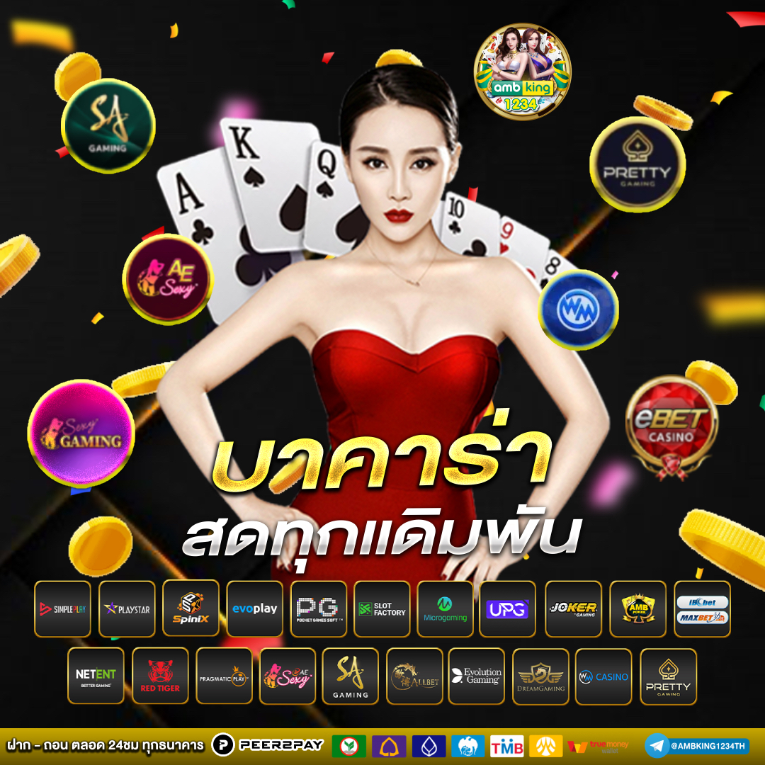 slot โบนัส 100 - แบนเนอร์โปรโมชั่น