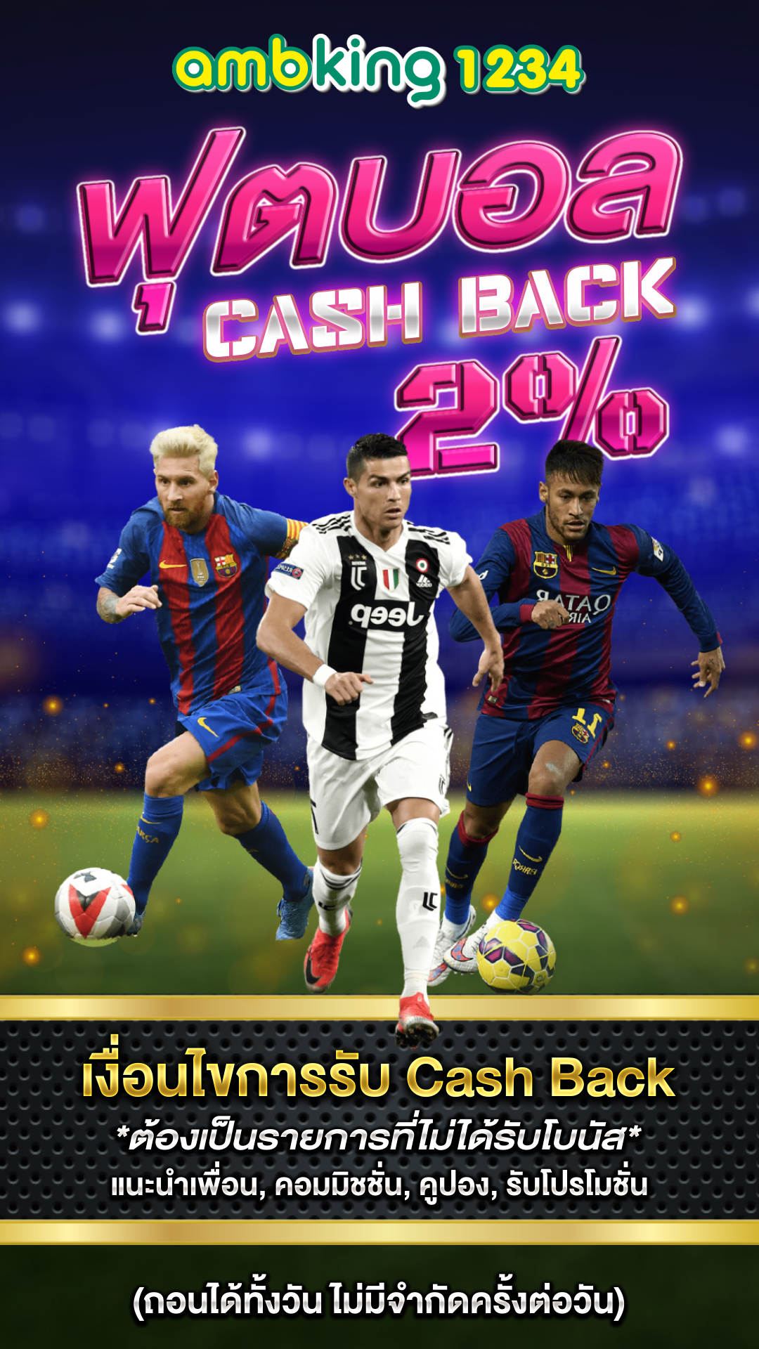 เว็บสล็อตแตก เยอะ - แบนเนอร์โปรโมชั่น