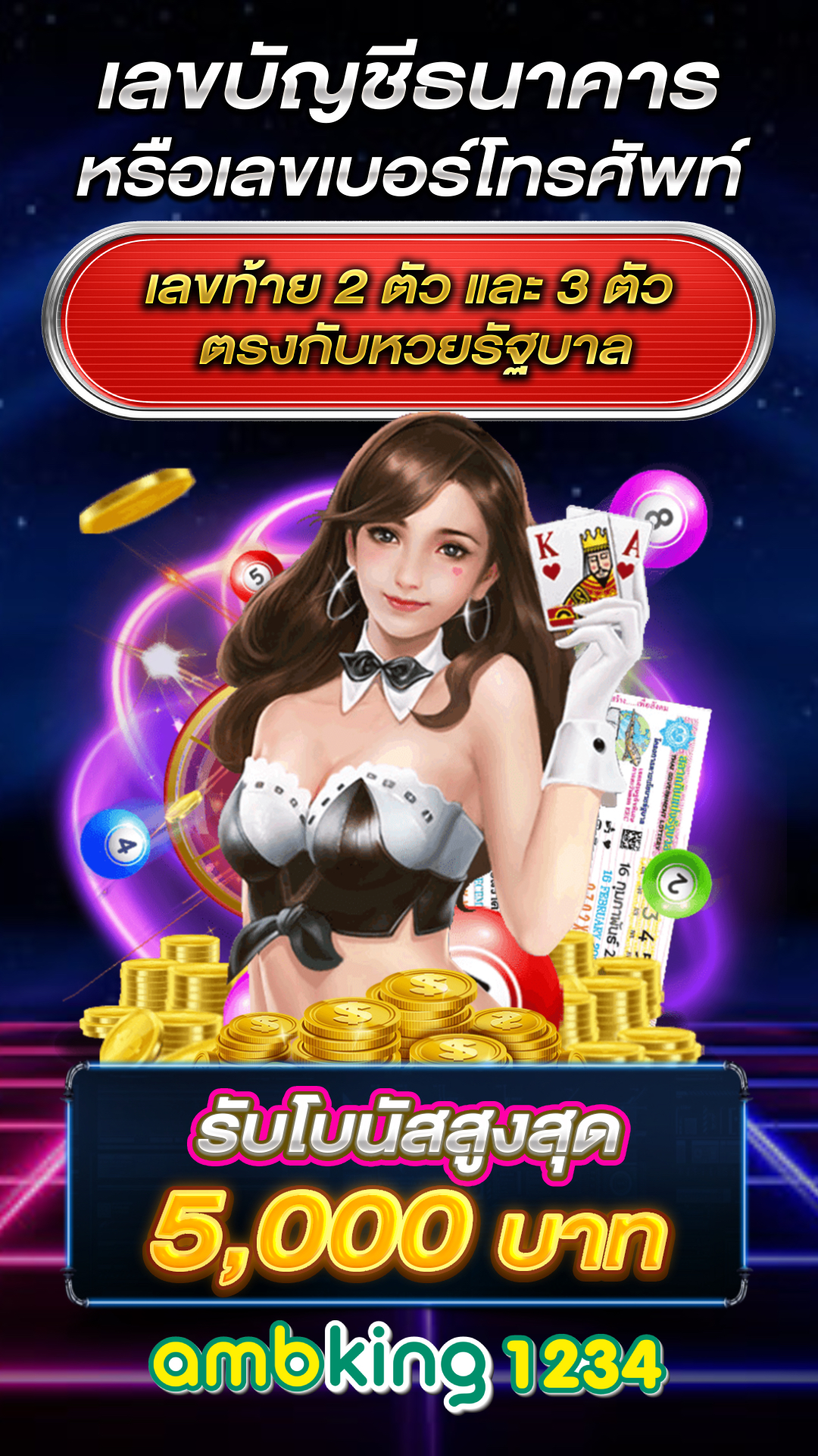 สล็อต ฝาก 1 รับ 100 - แบนเนอร์โปรโมชั่น
