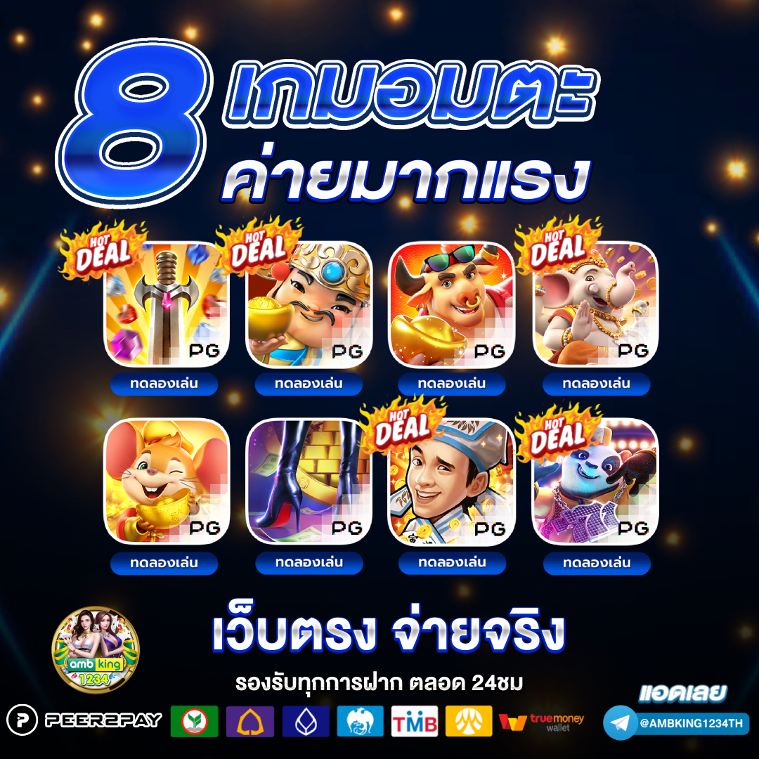 เว็บสล็อตเว็บตรงแตกง่าย - แบนเนอร์โปรโมชั่น