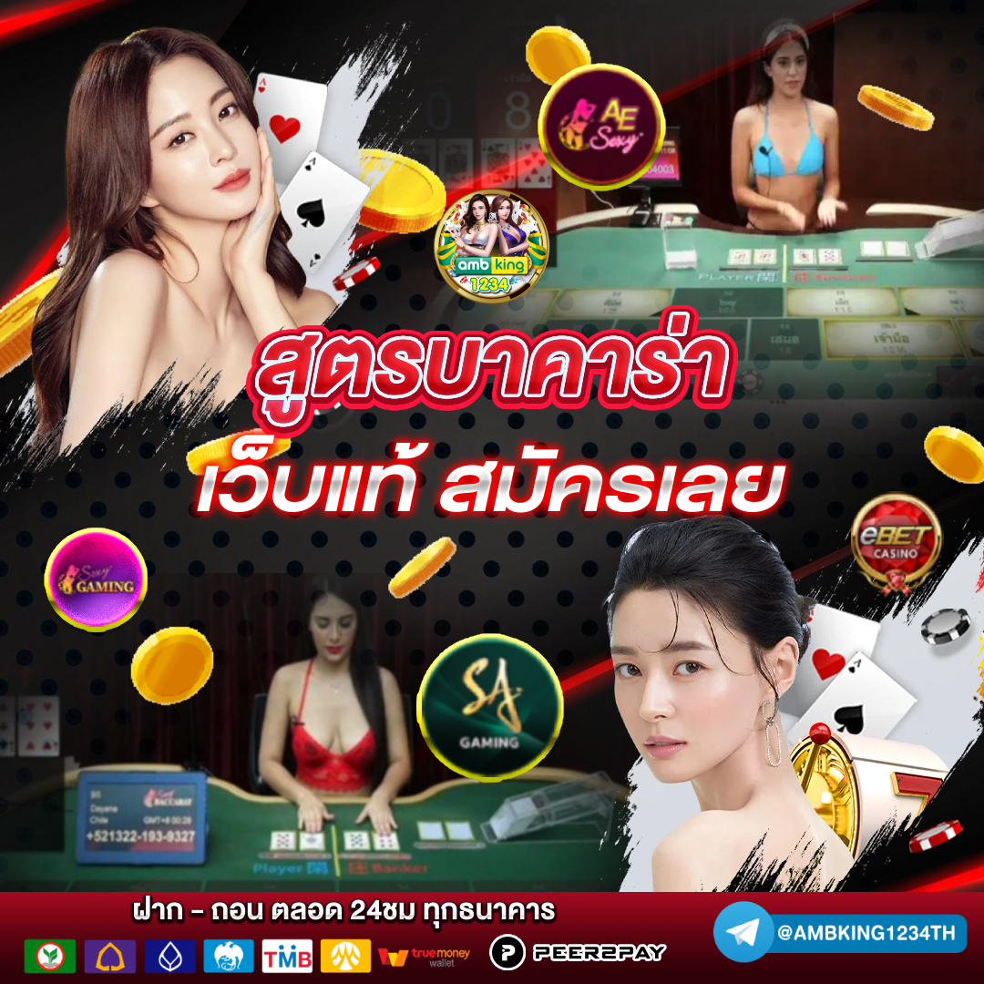 เว็บ สล็อตยอดนิยม - แบนเนอร์โปรโมชั่น