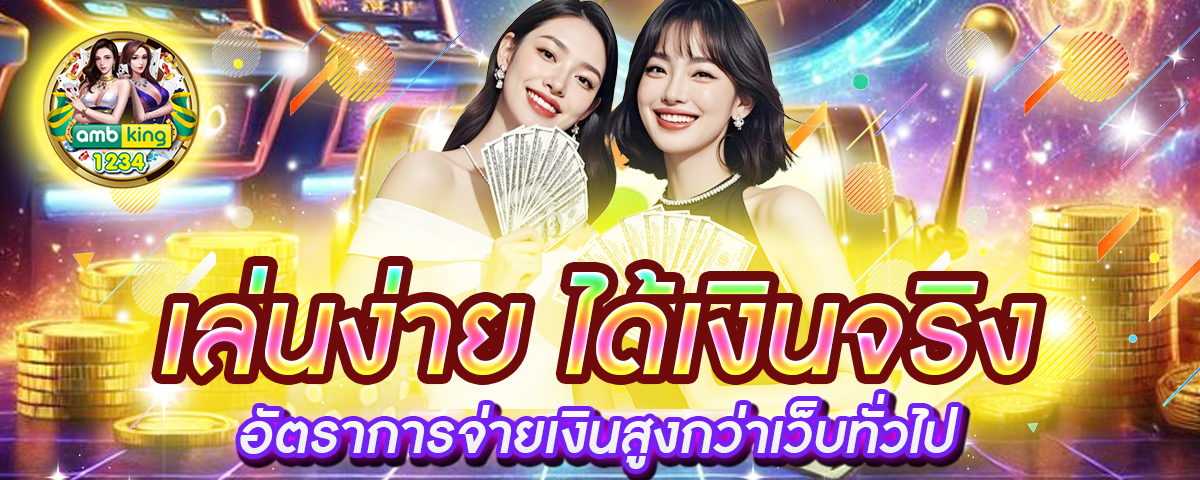 123bet ฝาก-ถอนไม่มีขั้นต่ำ - แบนเนอร์โปรโมชั่น