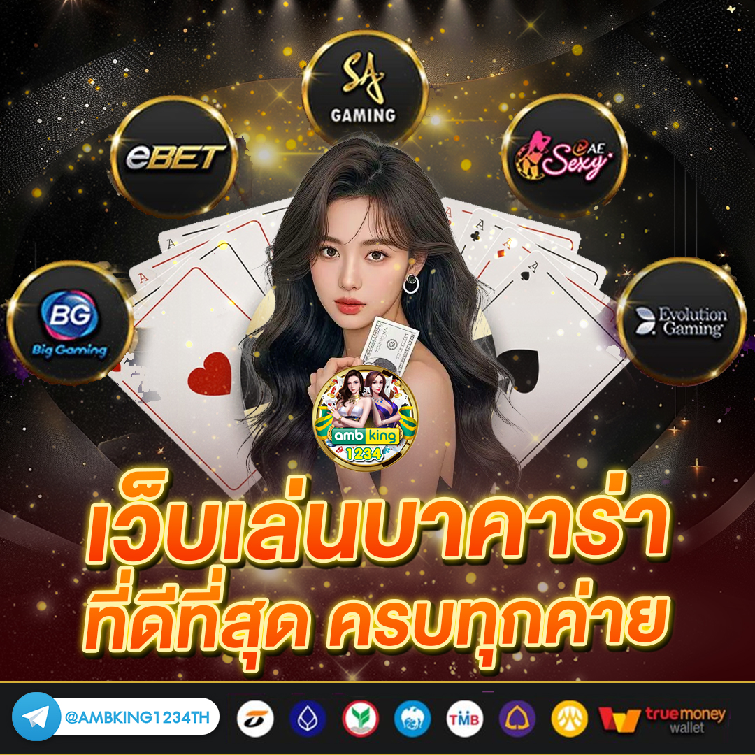 เว็บ888สล็อต - แบนเนอร์โปรโมชั่น