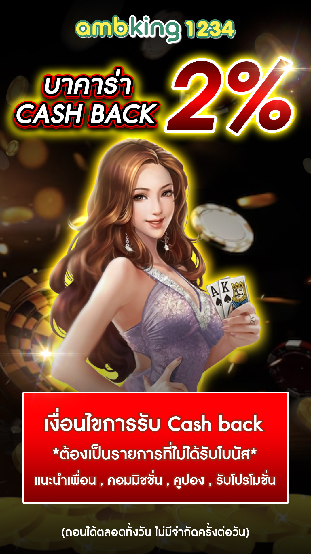 สล็อตpgแท้วอลเลท - แบนเนอร์โปรโมชั่น