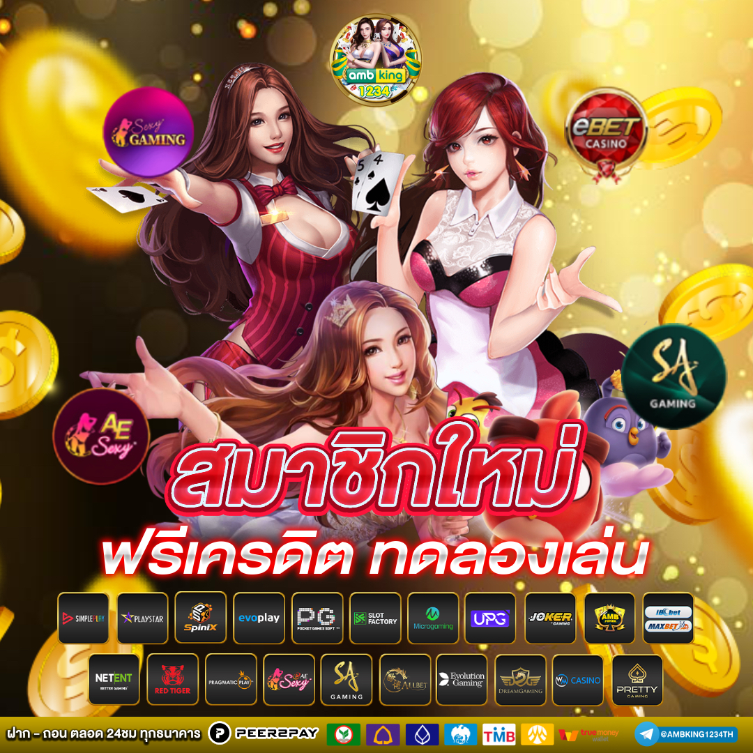 pg slot ฝาก ถอน - แบนเนอร์โปรโมชั่น