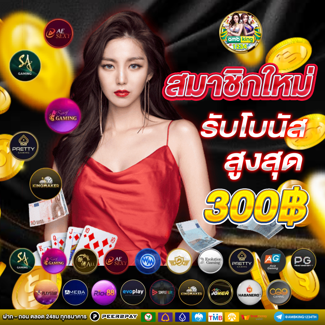เว็บ สล็อต 888 ฟรีเครดิต - แบนเนอร์โปรโมชั่น
