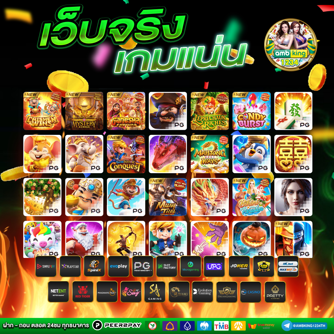 รวมเว็บสล็อต 777 เว็บตรง - แบนเนอร์โปรโมชั่น
