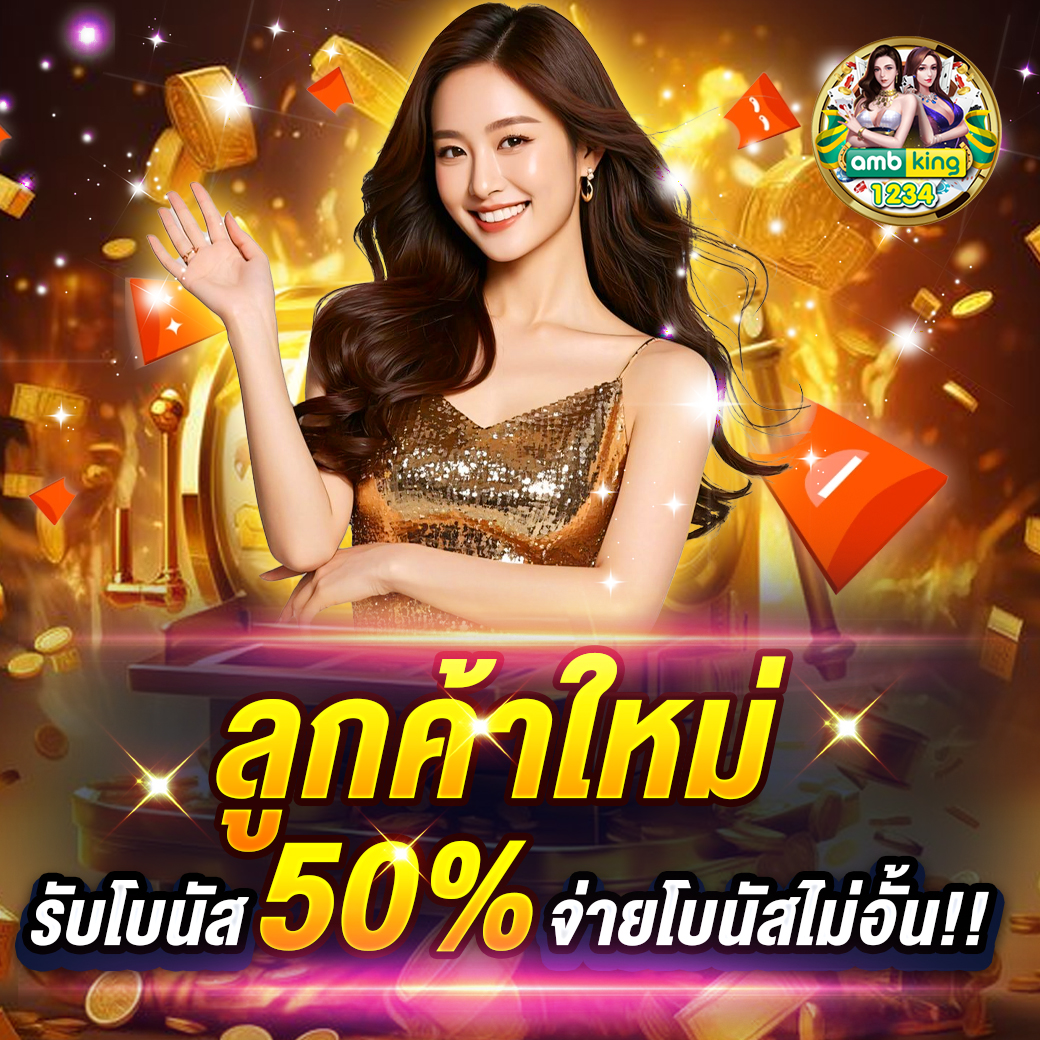 online casino true wallet - แบนเนอร์โปรโมชั่น