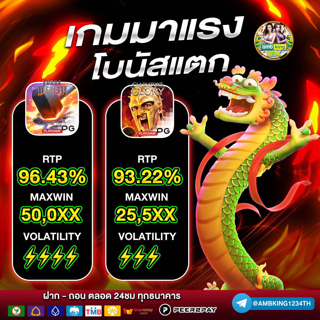 สล็อตเว็บตรงฝากถอนวอเลท - แบนเนอร์โปรโมชั่น
