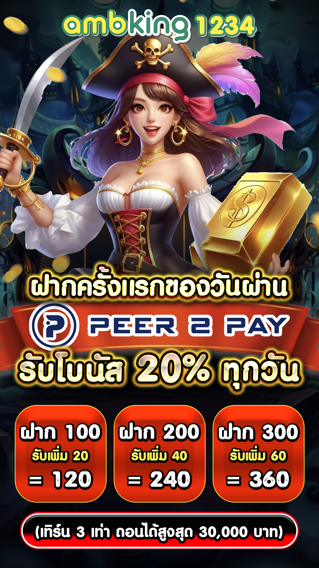 bk8 เข้าสู่ ระบบ - แบนเนอร์โปรโมชั่น