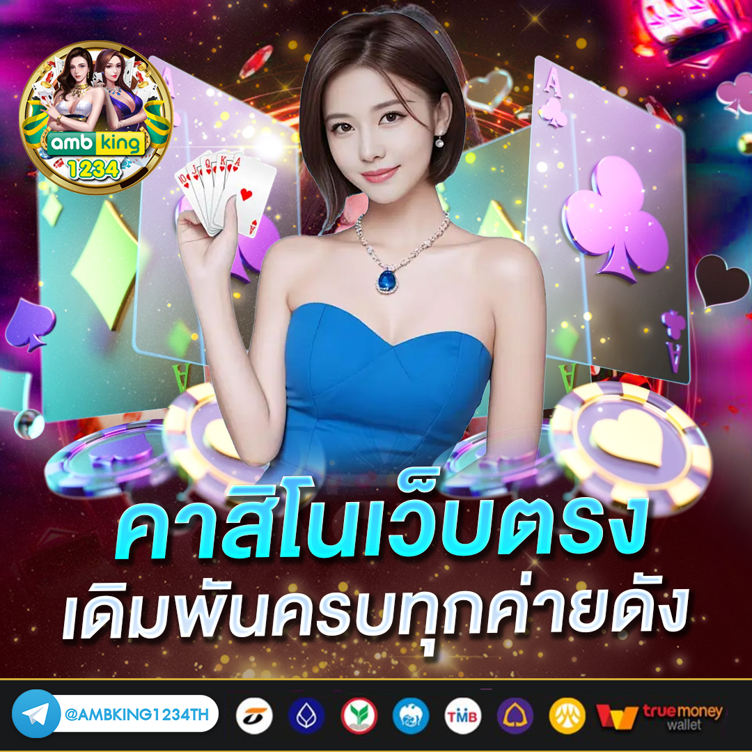 สล็อต 88 เว็บตรง - แบนเนอร์โปรโมชั่น