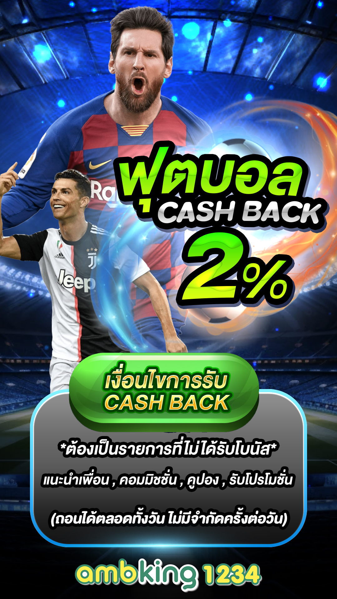 สล็อตไม่ผ่านเอเย่น - แบนเนอร์โปรโมชั่น