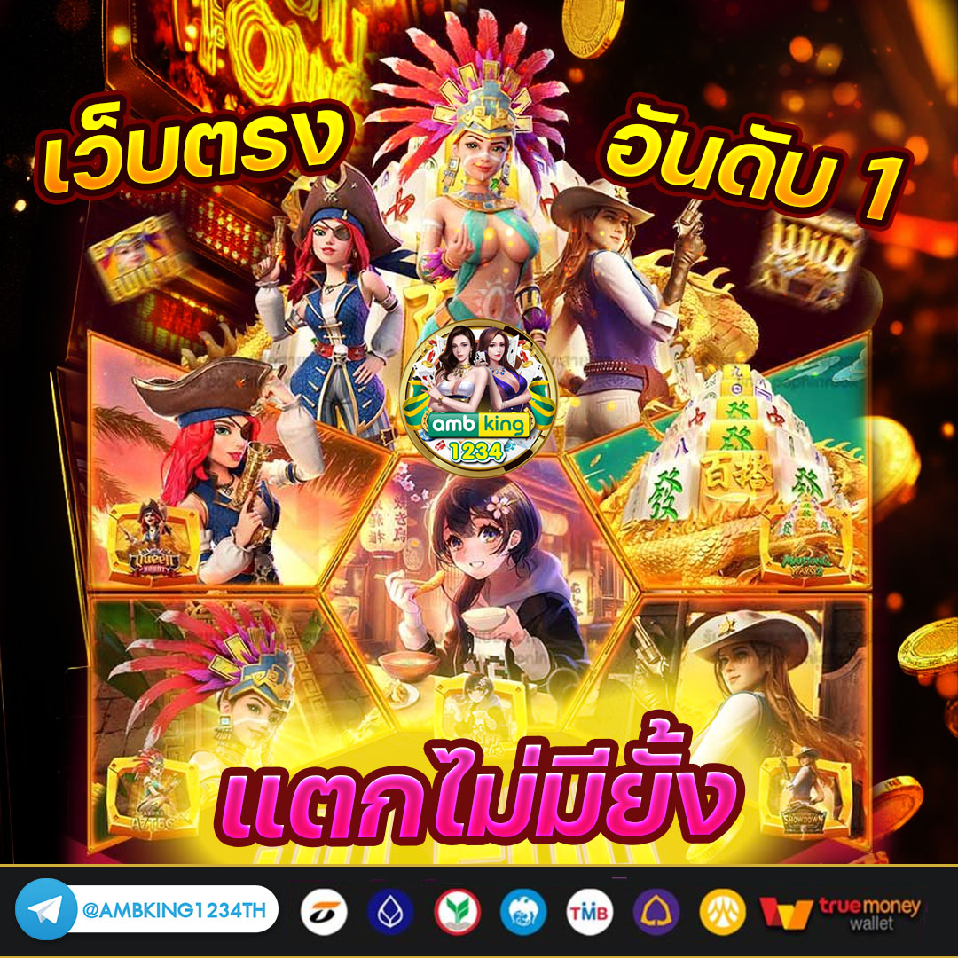 เว็บสล็อตรับโปร10รับ100 - แบนเนอร์โปรโมชั่น