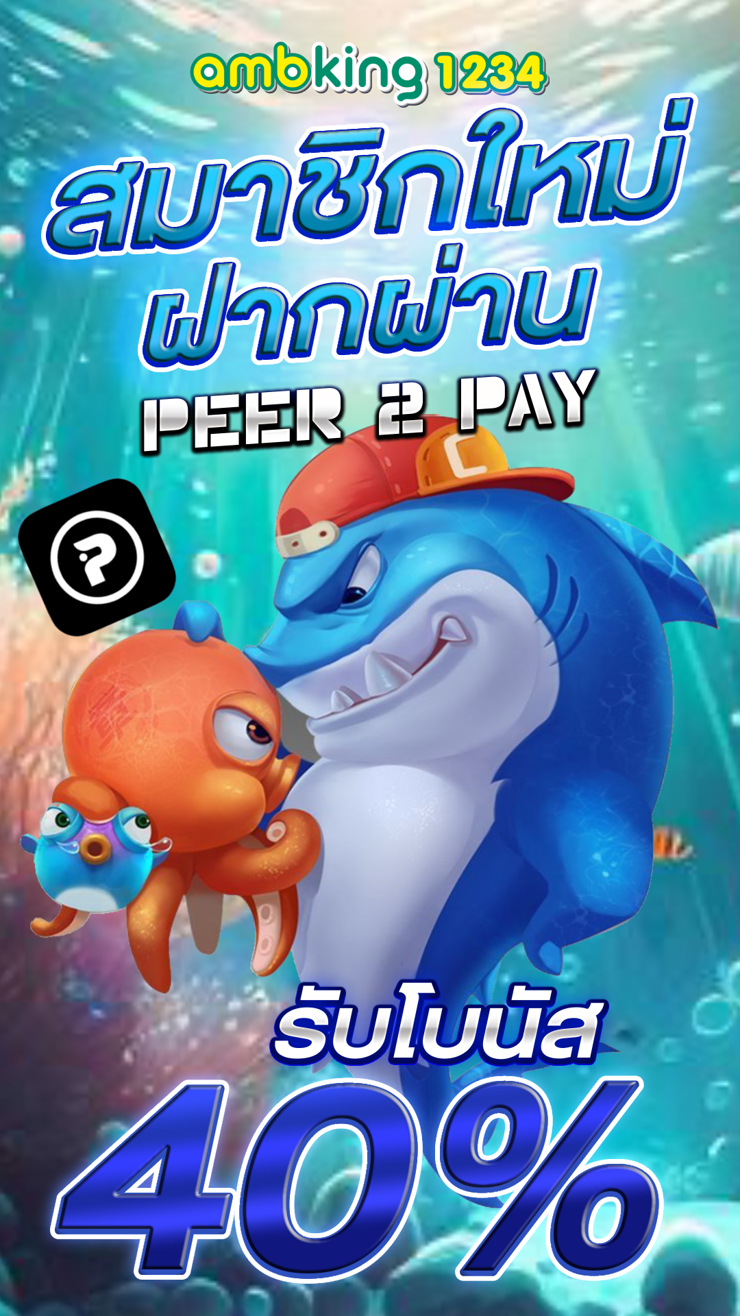 ค่ายสล็อตทั้งหมด - แบนเนอร์โปรโมชั่น