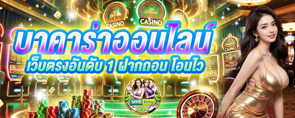 slot vip 168 - แบนเนอร์โปรโมชั่น