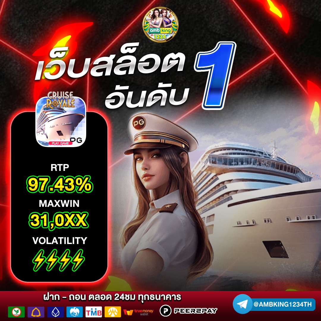 เว็บสล็อตออนไลน์ - แบนเนอร์โปรโมชั่น