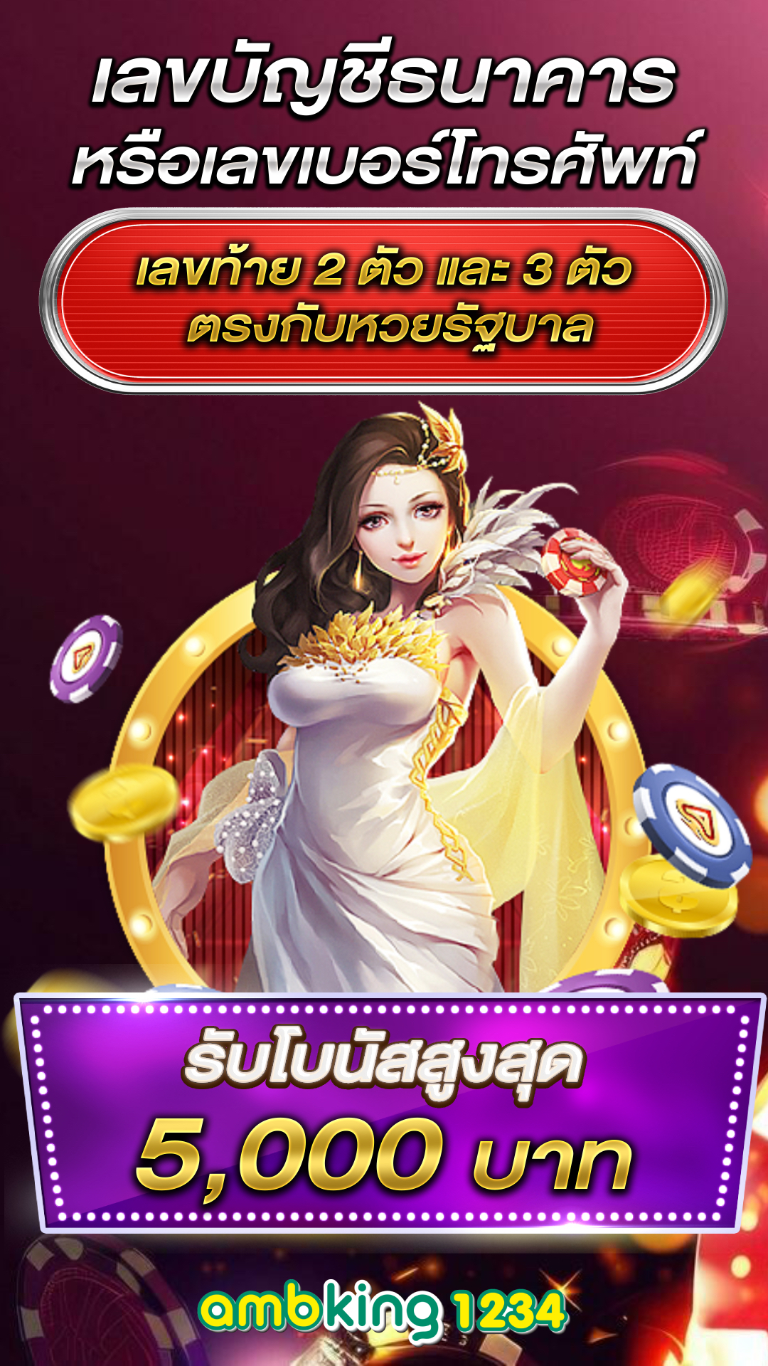 สล็อตเว็บที่ดีที่สุด - แบนเนอร์โปรโมชั่น