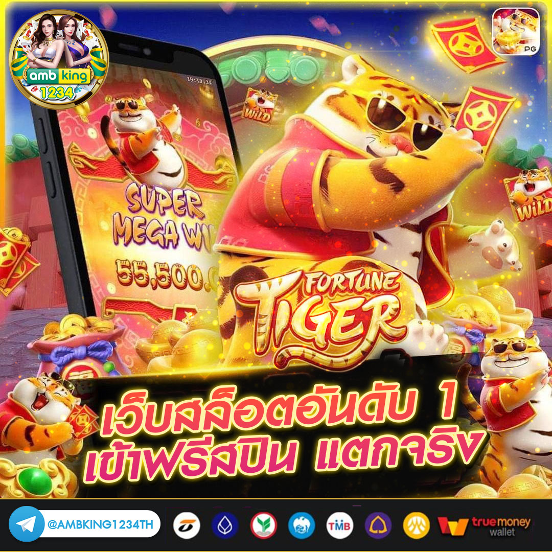 สล็อต123เว็บตรง - แบนเนอร์โปรโมชั่น