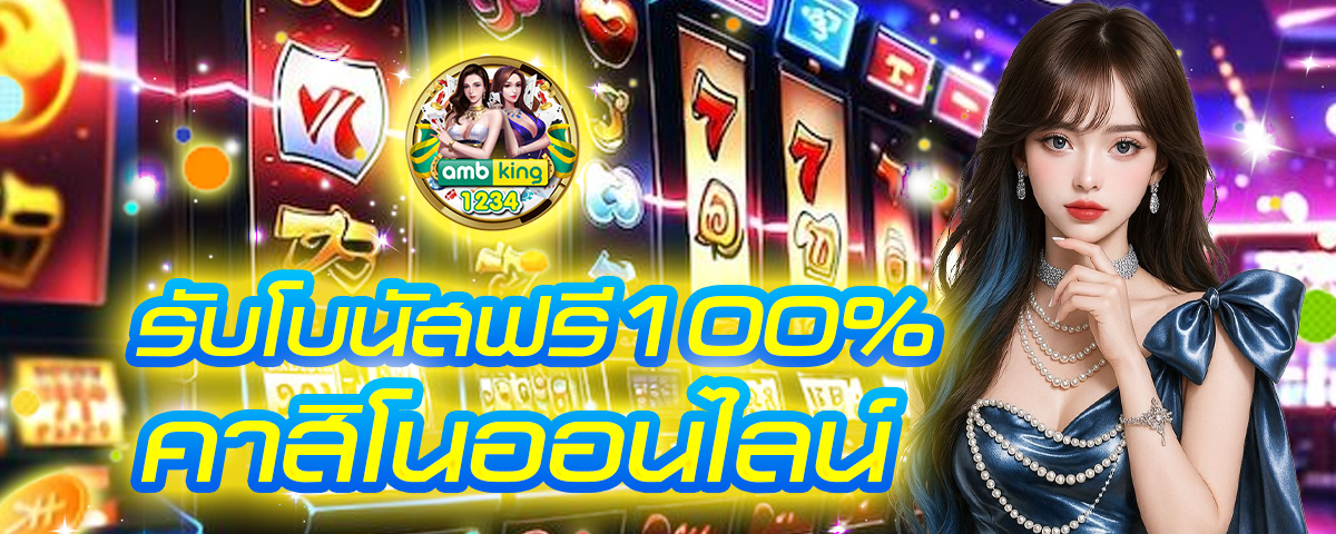 เว็บสล็อต 689 - แบนเนอร์โปรโมชั่น