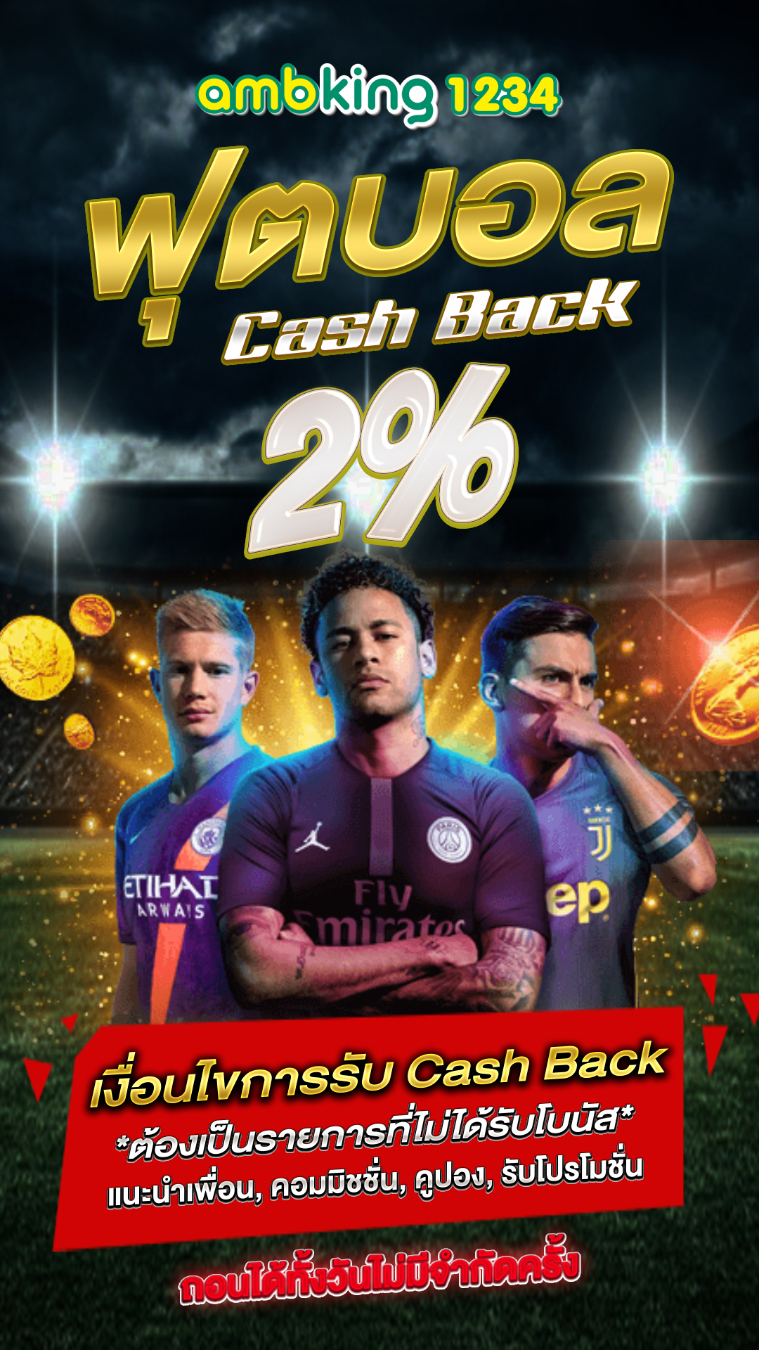 สล็อต เติมผ่านวอเลท - แบนเนอร์โปรโมชั่น