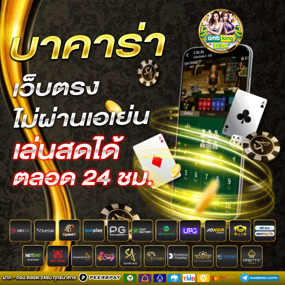 true money wallet slots - แบนเนอร์โปรโมชั่น