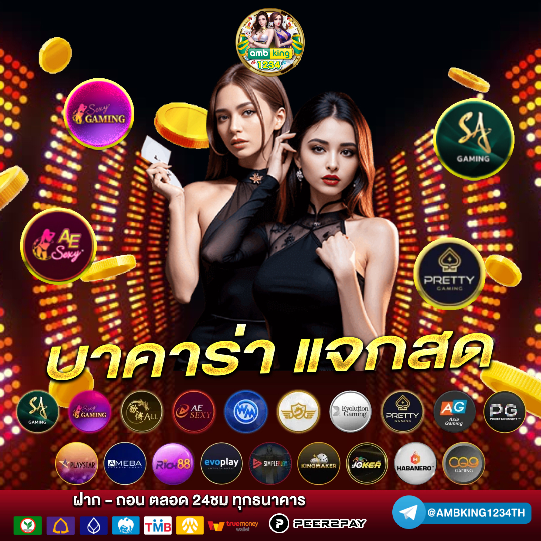pg slot เว็บตรงอันดับ1 - แบนเนอร์โปรโมชั่น