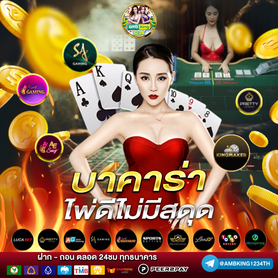 ปั่นสล็อตได้เงินจริง - แบนเนอร์โปรโมชั่น