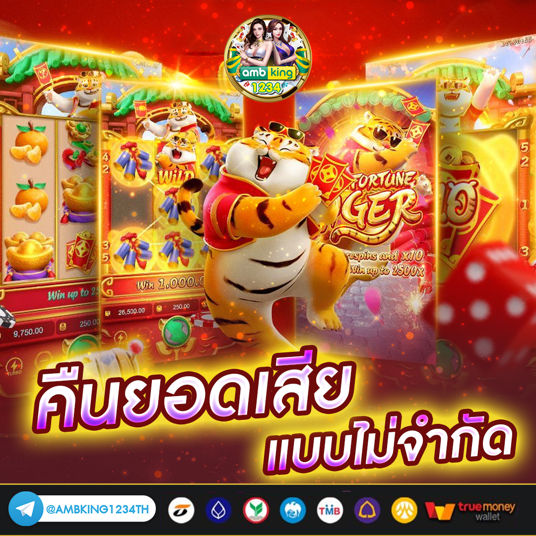 สล็อตผ่านวอเล็ท - แบนเนอร์โปรโมชั่น