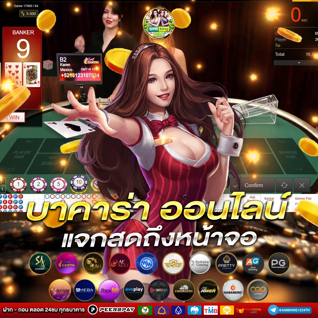 เว็บสล็อตสีเขียว - แบนเนอร์โปรโมชั่น
