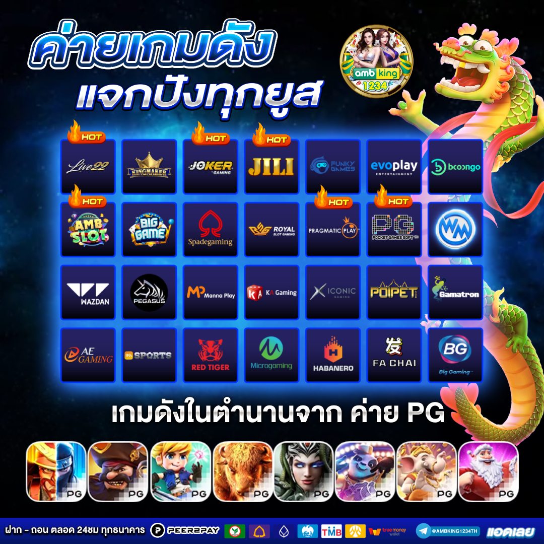 เว็บสล็อตใหม่ล่าสุด เว็บตรง - แบนเนอร์โปรโมชั่น