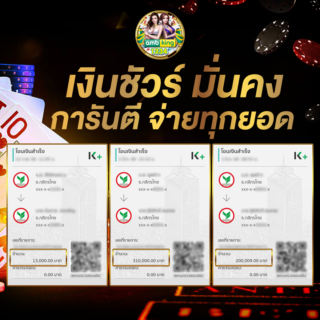 สล็อตเว็บที่แตกดีที่สุด - แบนเนอร์โปรโมชั่น