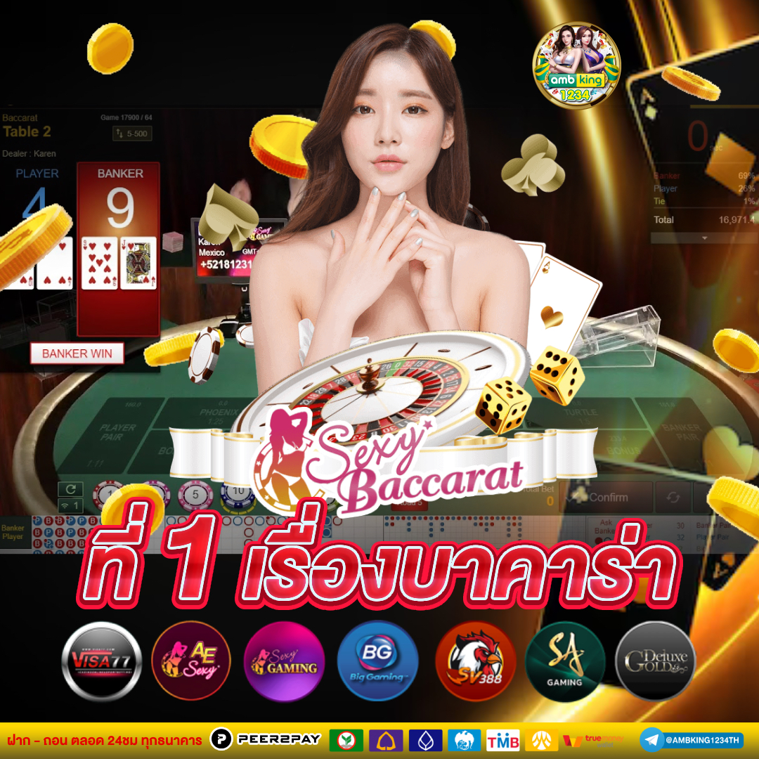 ฝาก5รับ100ไม่ต้องทําเทิร์นถอนไม่จํากัด - แบนเนอร์โปรโมชั่น