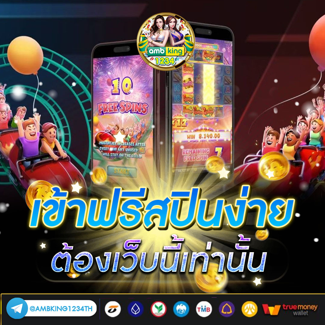 เว็บสล็อตเว็บตรงฝากวอเลท - แบนเนอร์โปรโมชั่น
