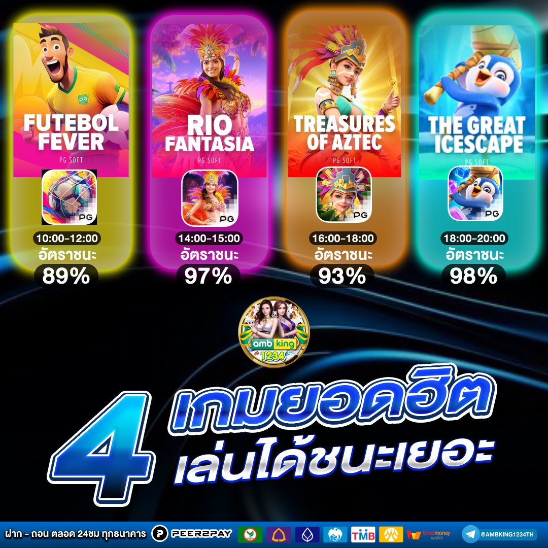 สล็อตรวมค่ายเว็บตรง - แบนเนอร์โปรโมชั่น