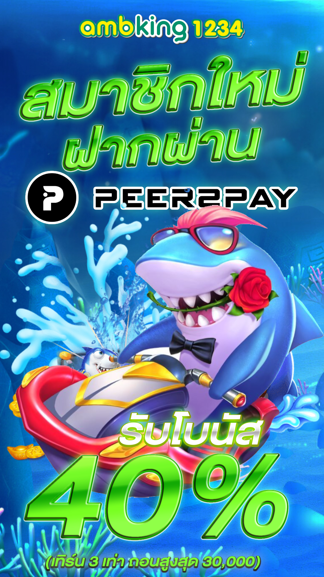 pg slot สิงคโปร์ - แบนเนอร์โปรโมชั่น