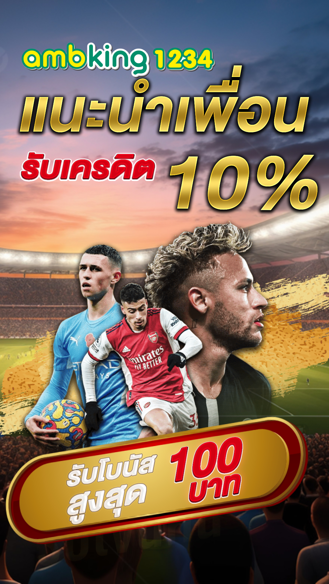สล็อต ทํา เทิร์น - แบนเนอร์โปรโมชั่น