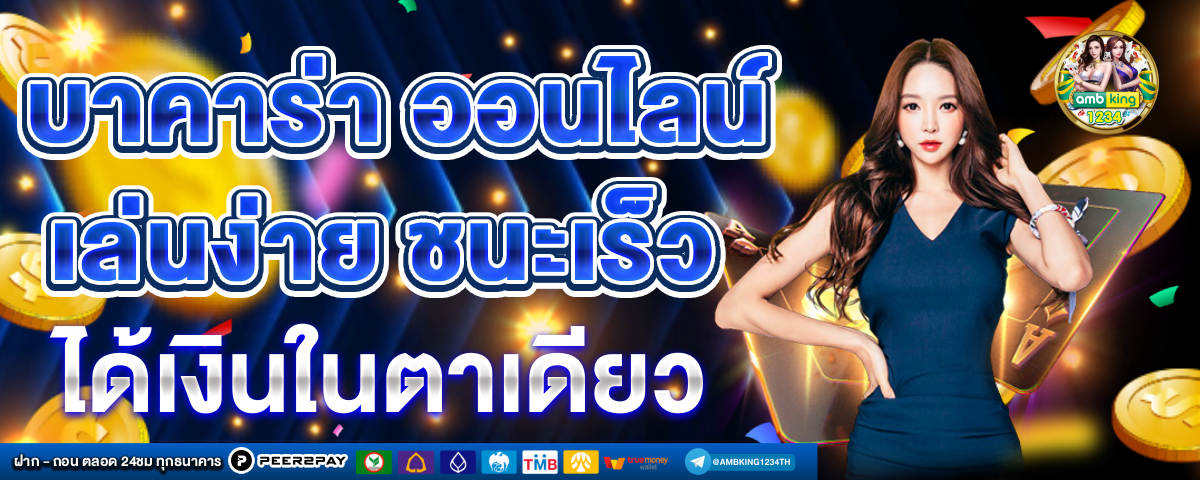 เว็บสล็อต pg วอลเลท - แบนเนอร์โปรโมชั่น